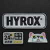 Patch BQ
