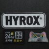 Patch BR